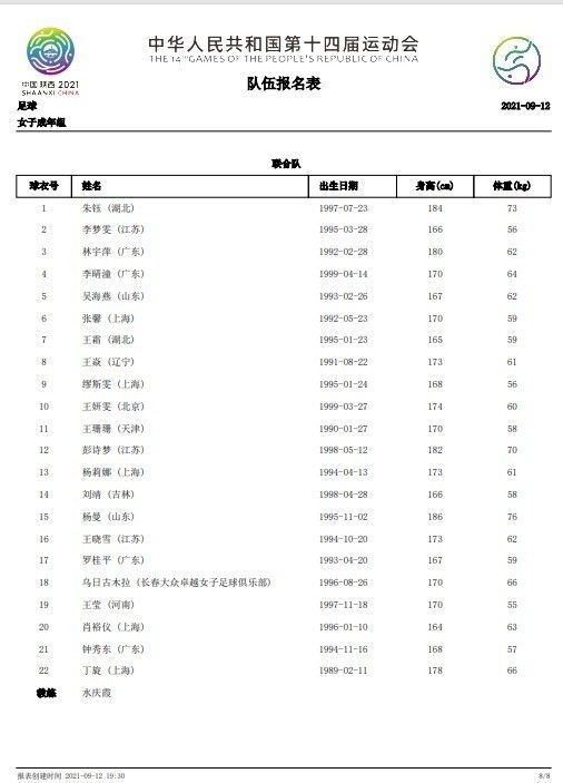 中国公安张宝胜（张坚庭 饰）为了追捕年夜盗林朝阳和林向东而来到了喷鼻港，和他对接的是督查李少明，张宝胜是以结识了洪八妹和其老友苏琪（关秀媚 饰）。洪八妹的叔父洪金海曾是混迹黑帮的人物，对此中的弯弯绕绕了熟于心。他承诺张宝胜帮他寻觅巨贾欧阳富的着落，由于林向东和林朝阳已和欧阳富接上了头筹办销赃。                                  　　无奈仇敌过于奸刁，在和双匪的坚持中，张宝胜不幸落败。不但如斯，林向东和